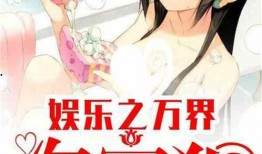 娱乐吃瓜酱搬家小说免费阅读,搬家大作战，瓜田里的甜蜜生活