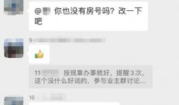 宁乡网红吃瓜群微信号,揭秘幕后故事，带你领略网络红人圈