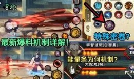 火影帕克爆料最新,最新情报大曝光！